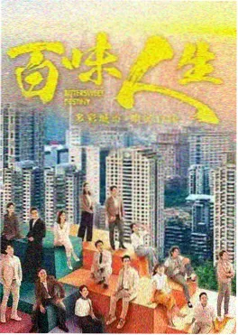 飘花影视热播古装剧集九重紫在线观看